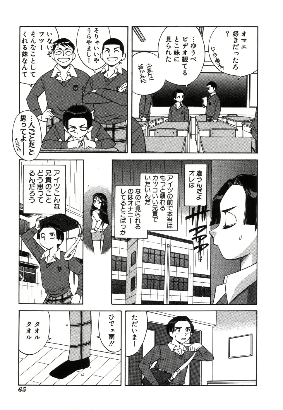 웹툰 이미지 65