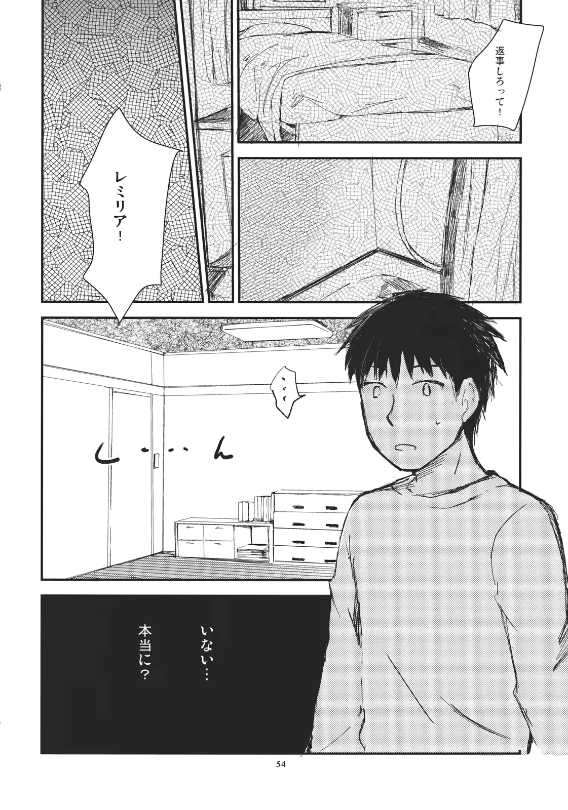 웹툰 이미지 53