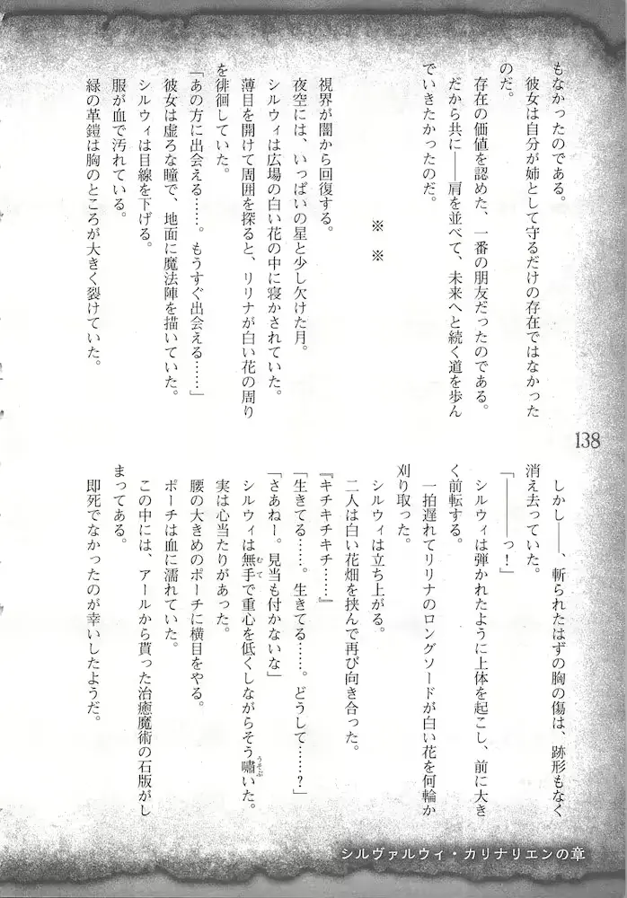 웹툰 이미지 140