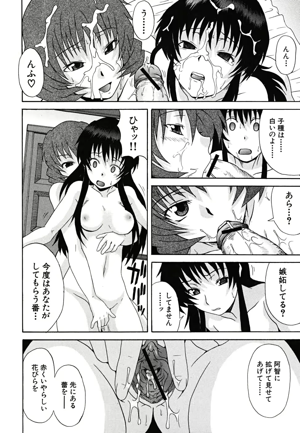 웹툰 이미지 72