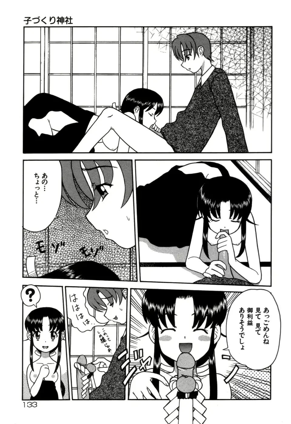 웹툰 이미지 134