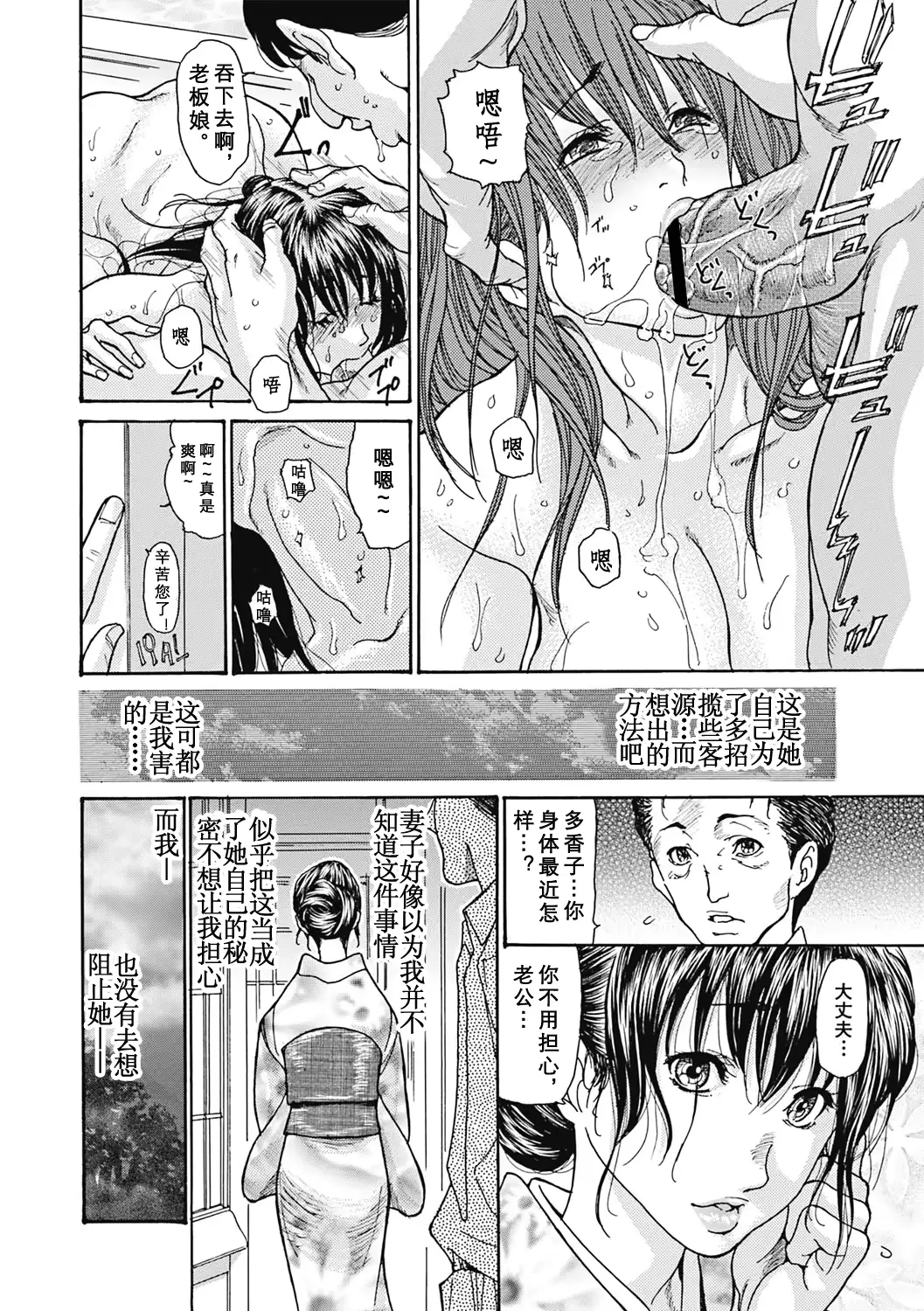 웹툰 이미지 112