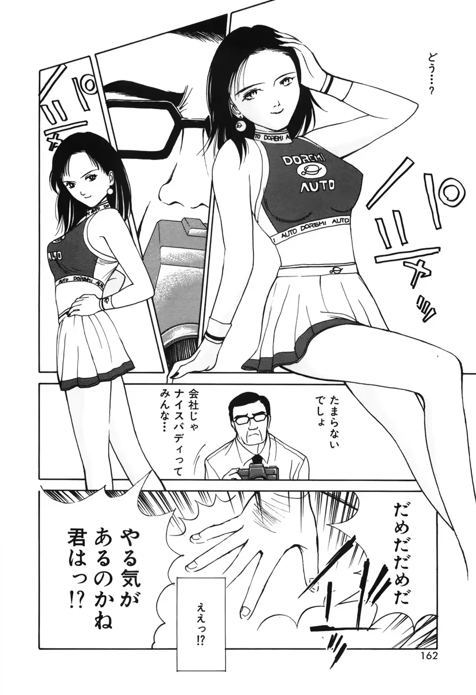 웹툰 이미지 165