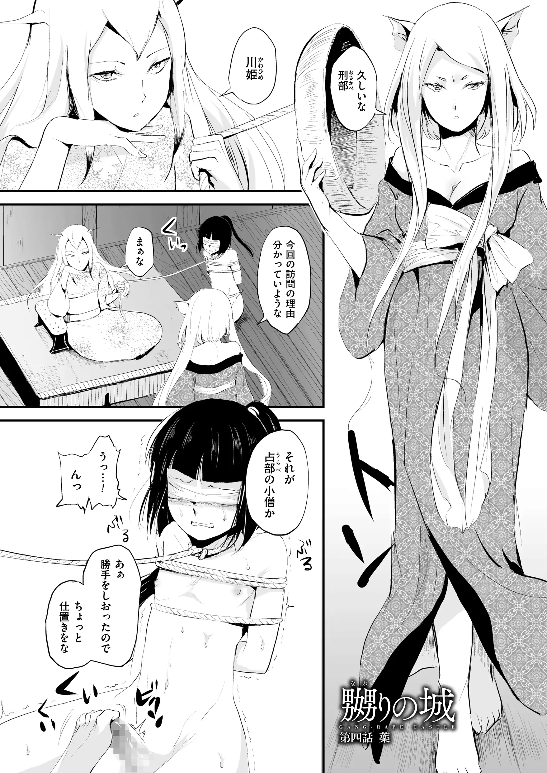 웹툰 이미지 106