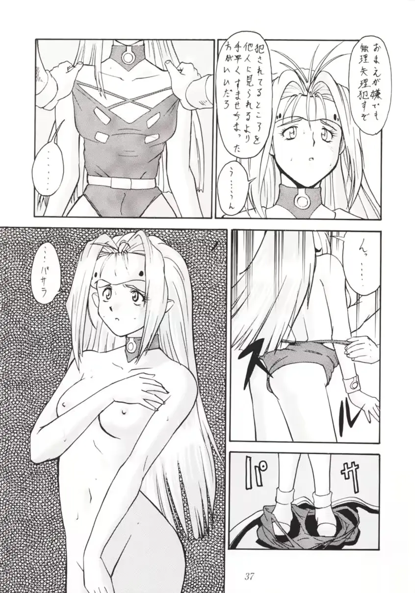 웹툰 이미지 35
