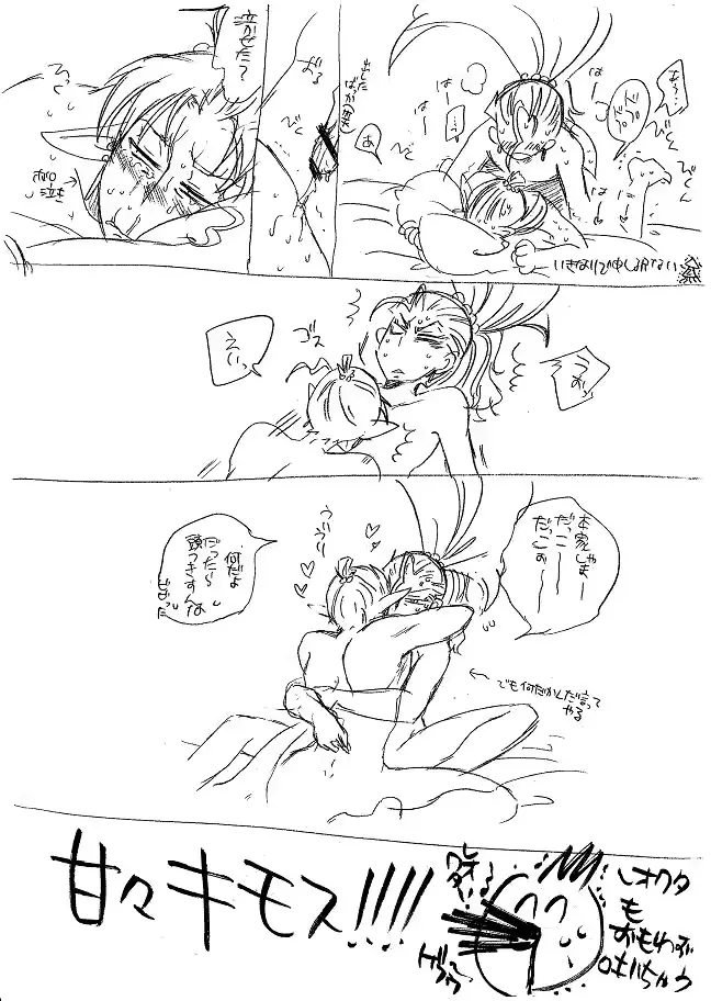 웹툰 이미지 316
