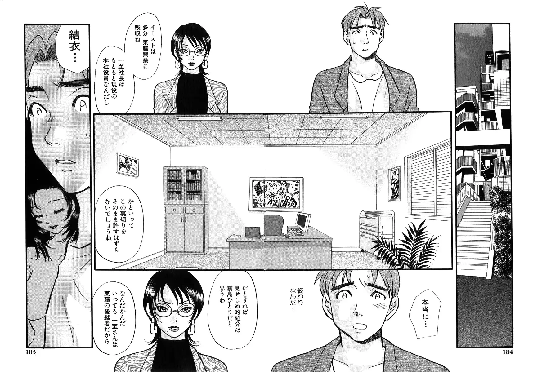 웹툰 이미지 186