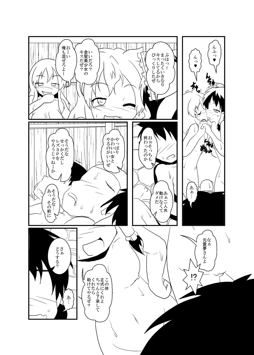웹툰 이미지 72