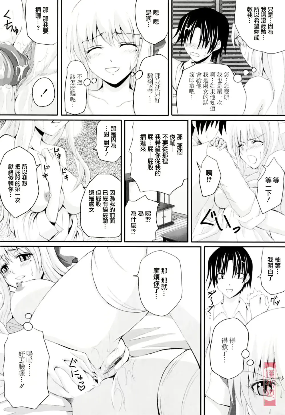 웹툰 이미지 183