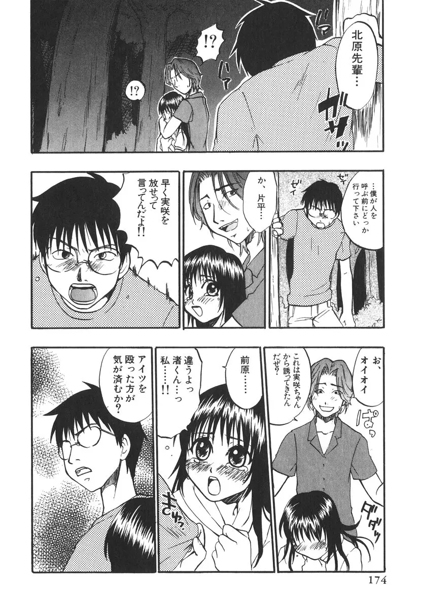 웹툰 이미지 178