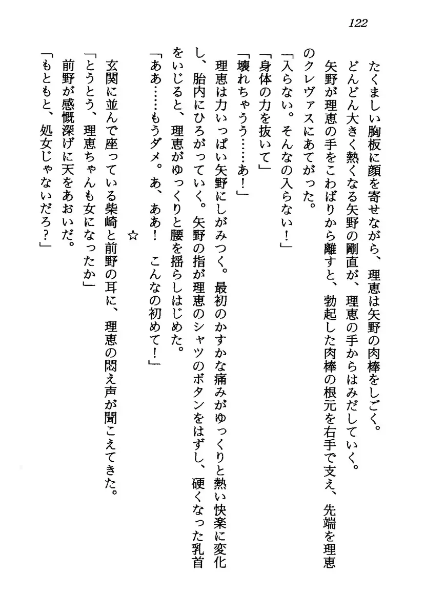 웹툰 이미지 124