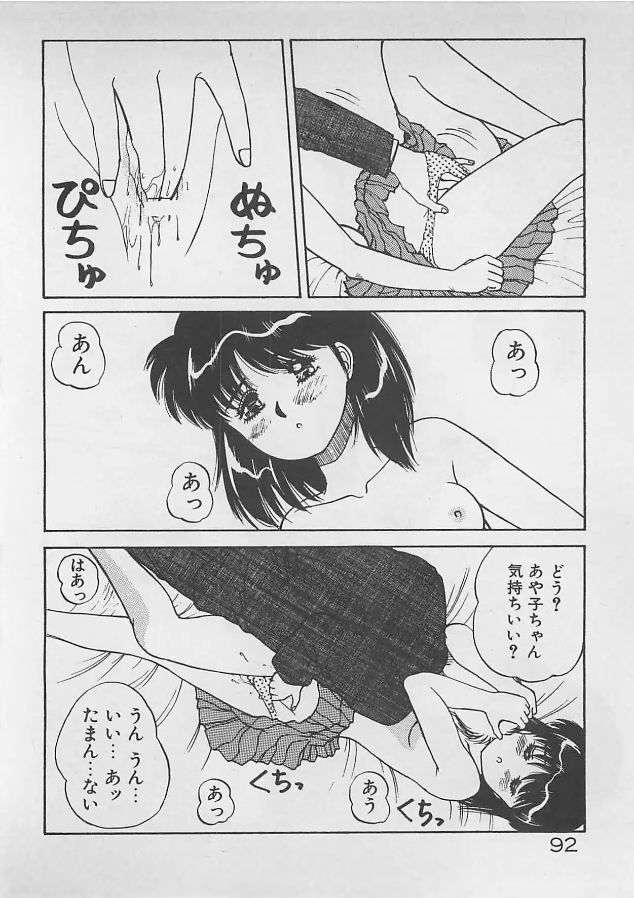 웹툰 이미지 92