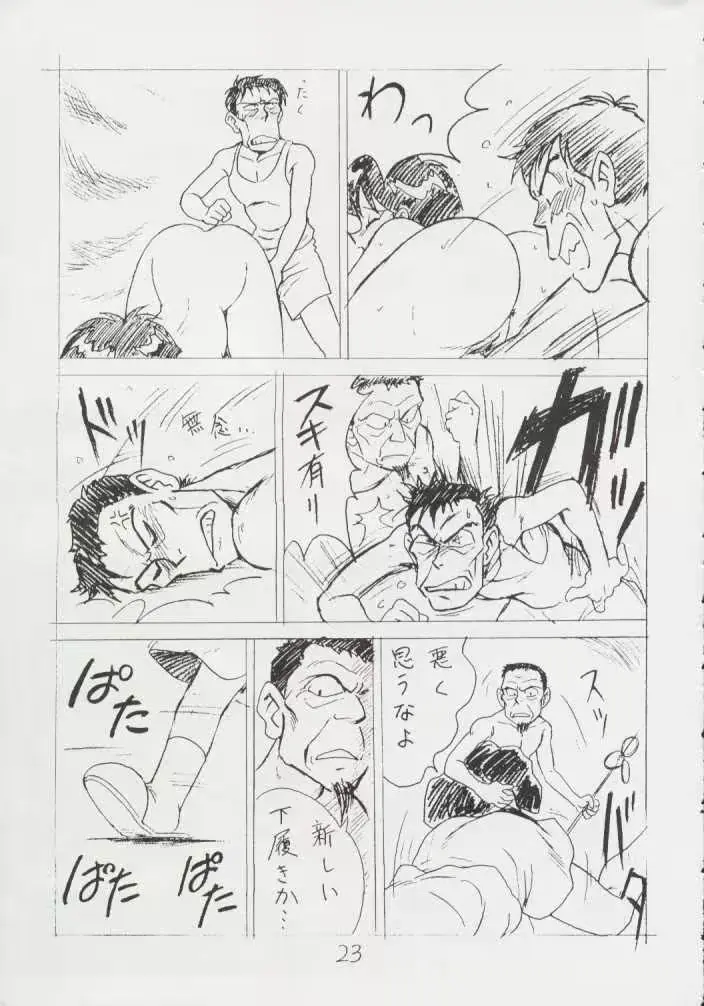 웹툰 이미지 21