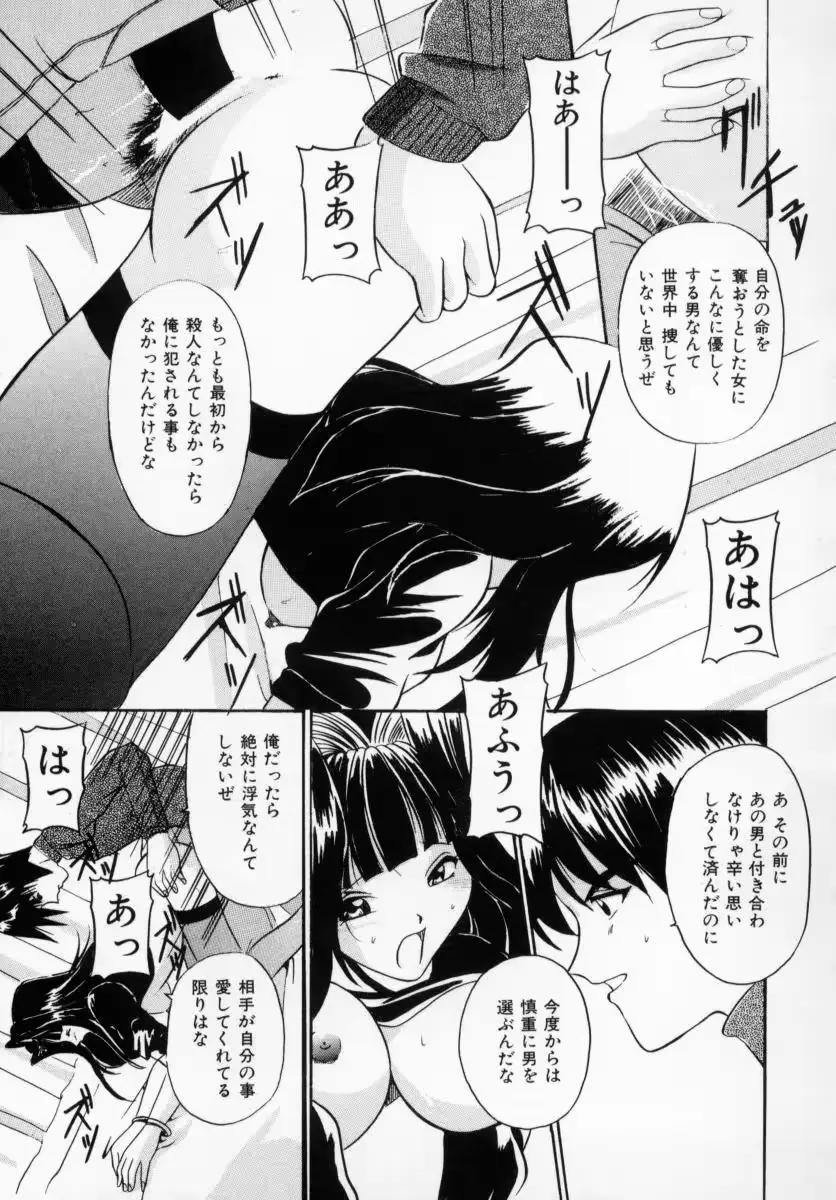 웹툰 이미지 36