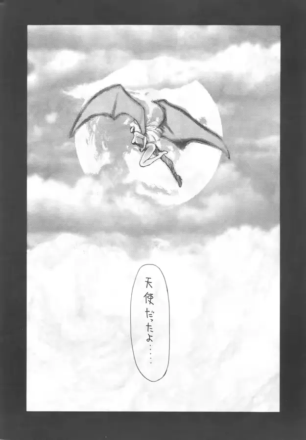 웹툰 이미지 20