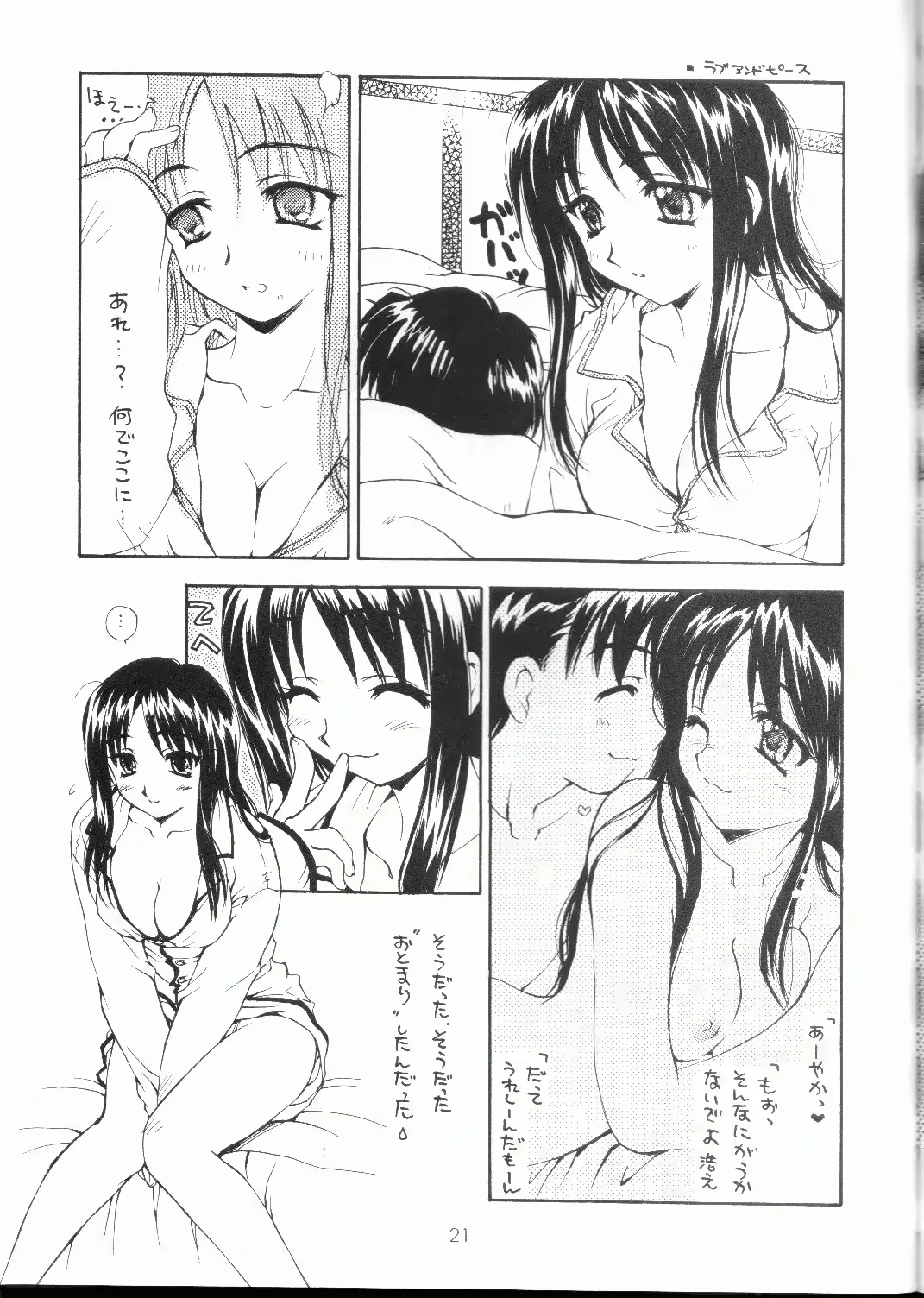 웹툰 이미지 19
