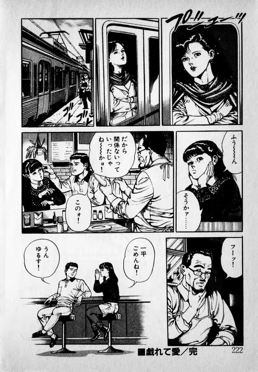 웹툰 이미지 223