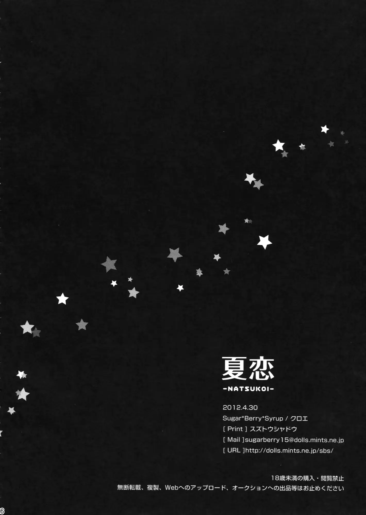 웹툰 이미지 24