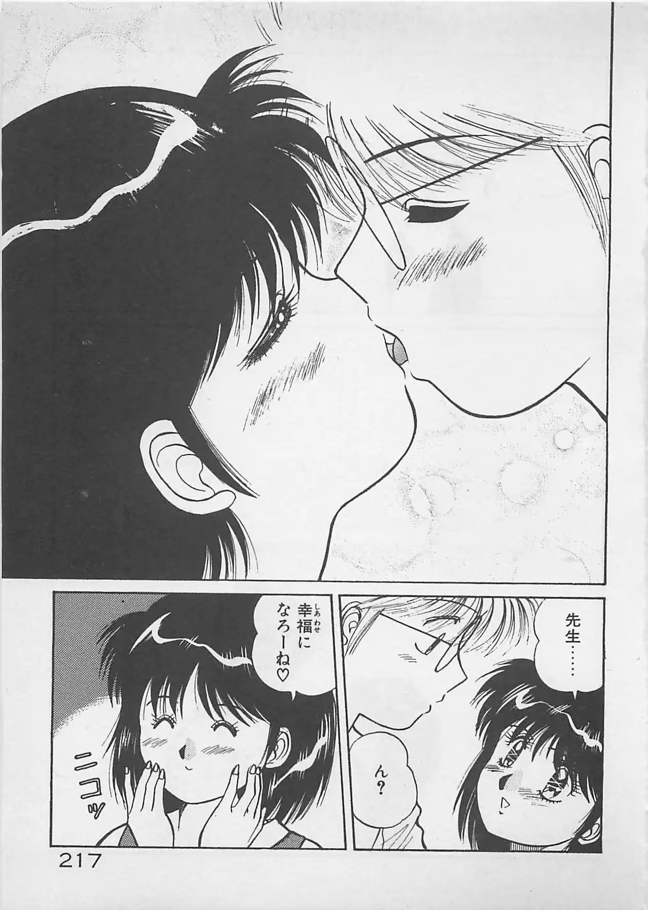 웹툰 이미지 217
