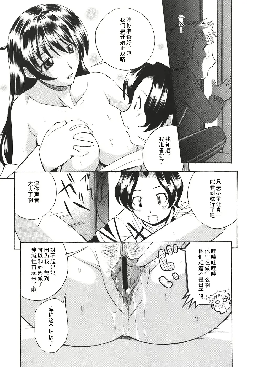 웹툰 이미지 6