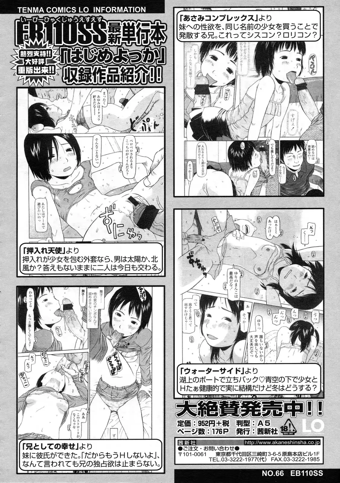 웹툰 이미지 302