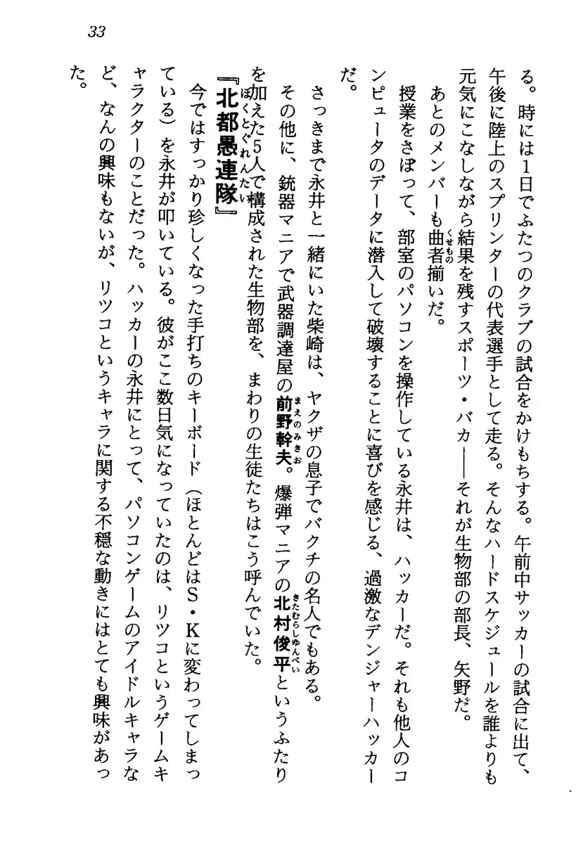 웹툰 이미지 35