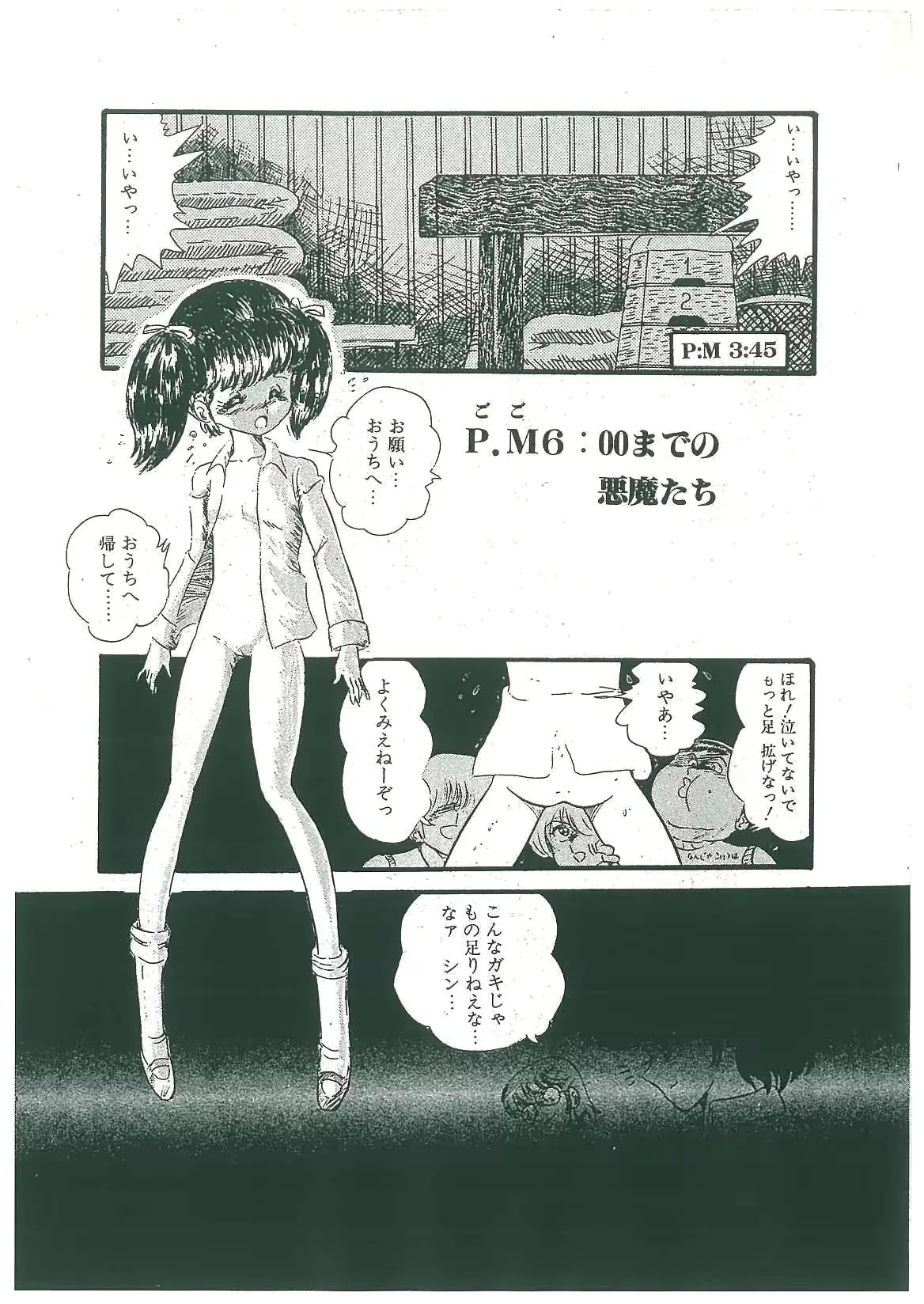 웹툰 이미지 12