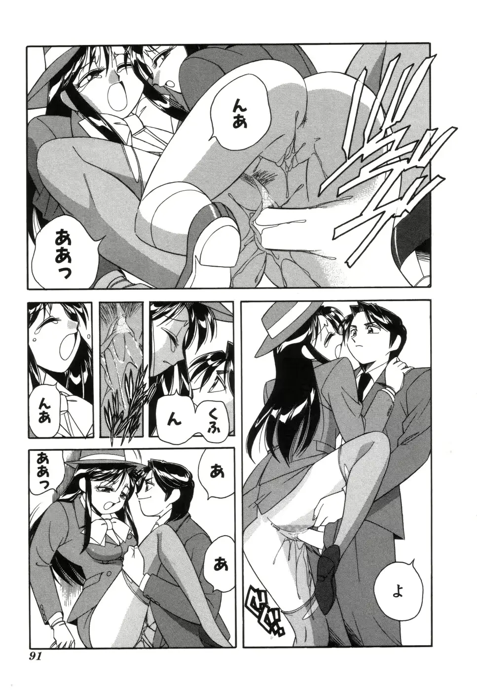 웹툰 이미지 91