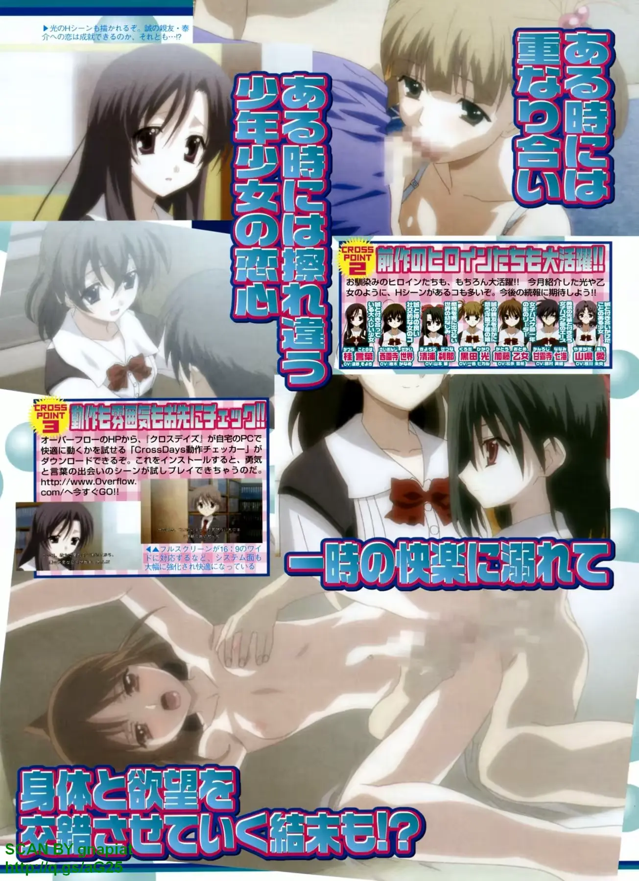 웹툰 이미지 116