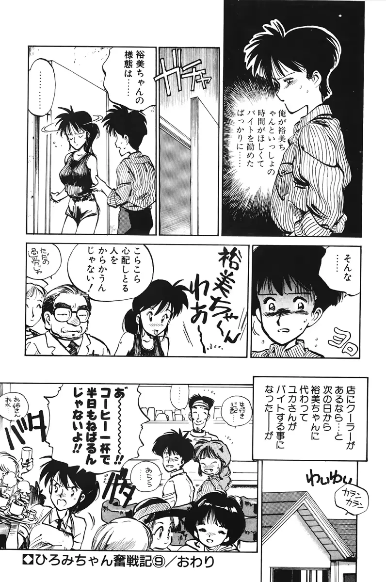 웹툰 이미지 171
