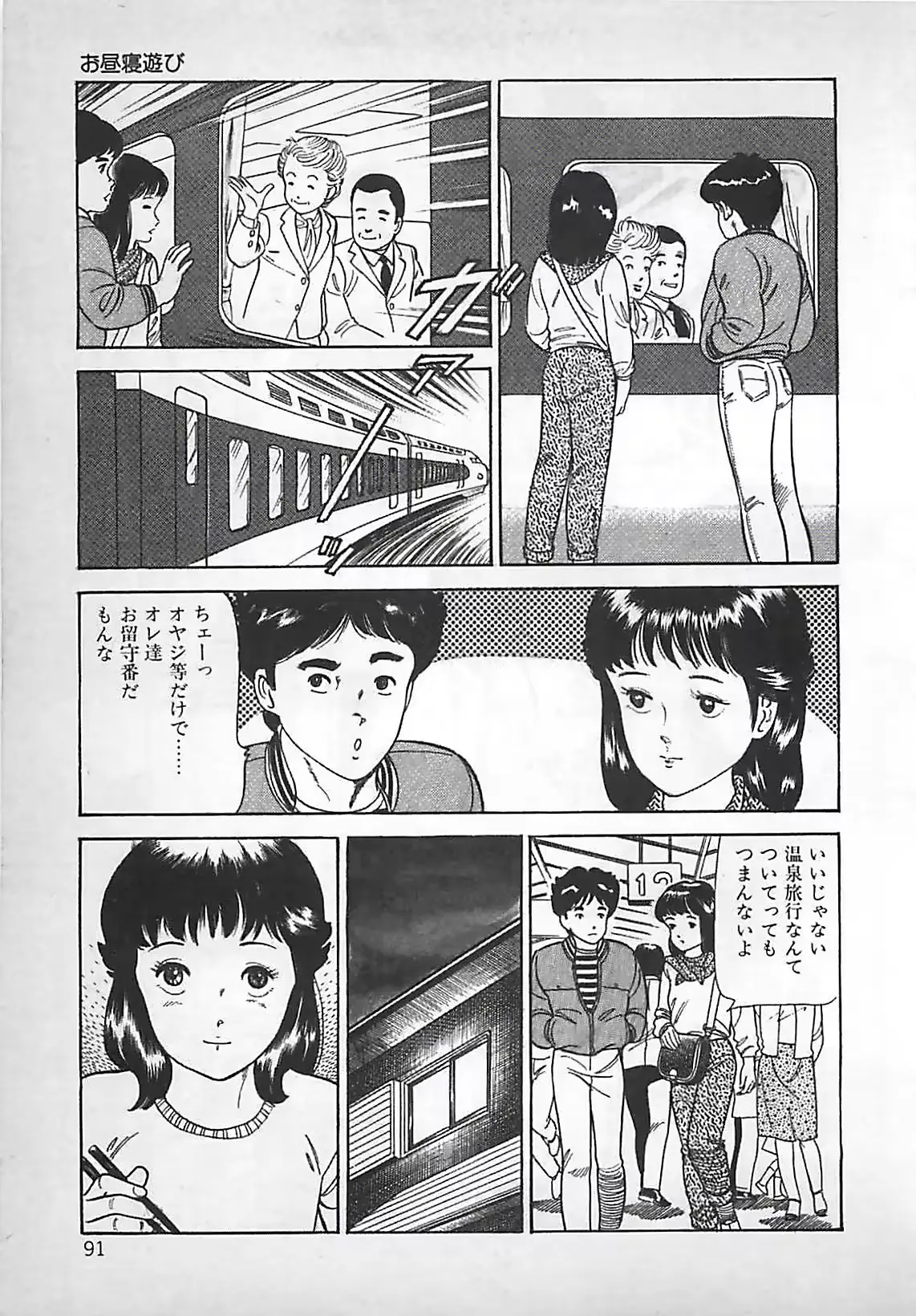 웹툰 이미지 91