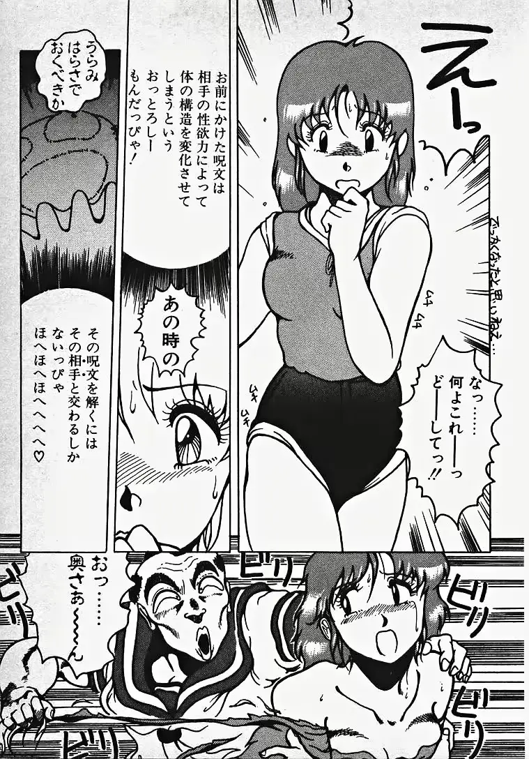 웹툰 이미지 145