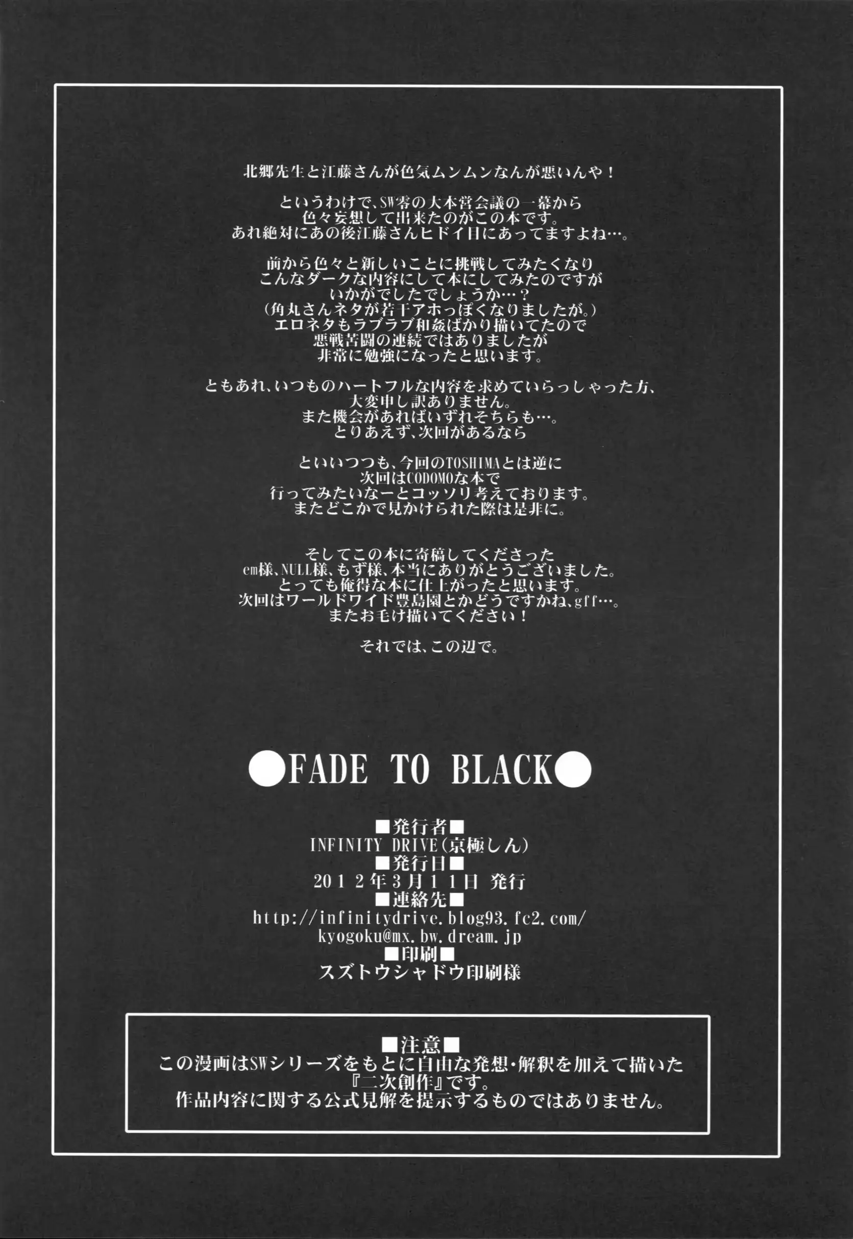 웹툰 이미지 28