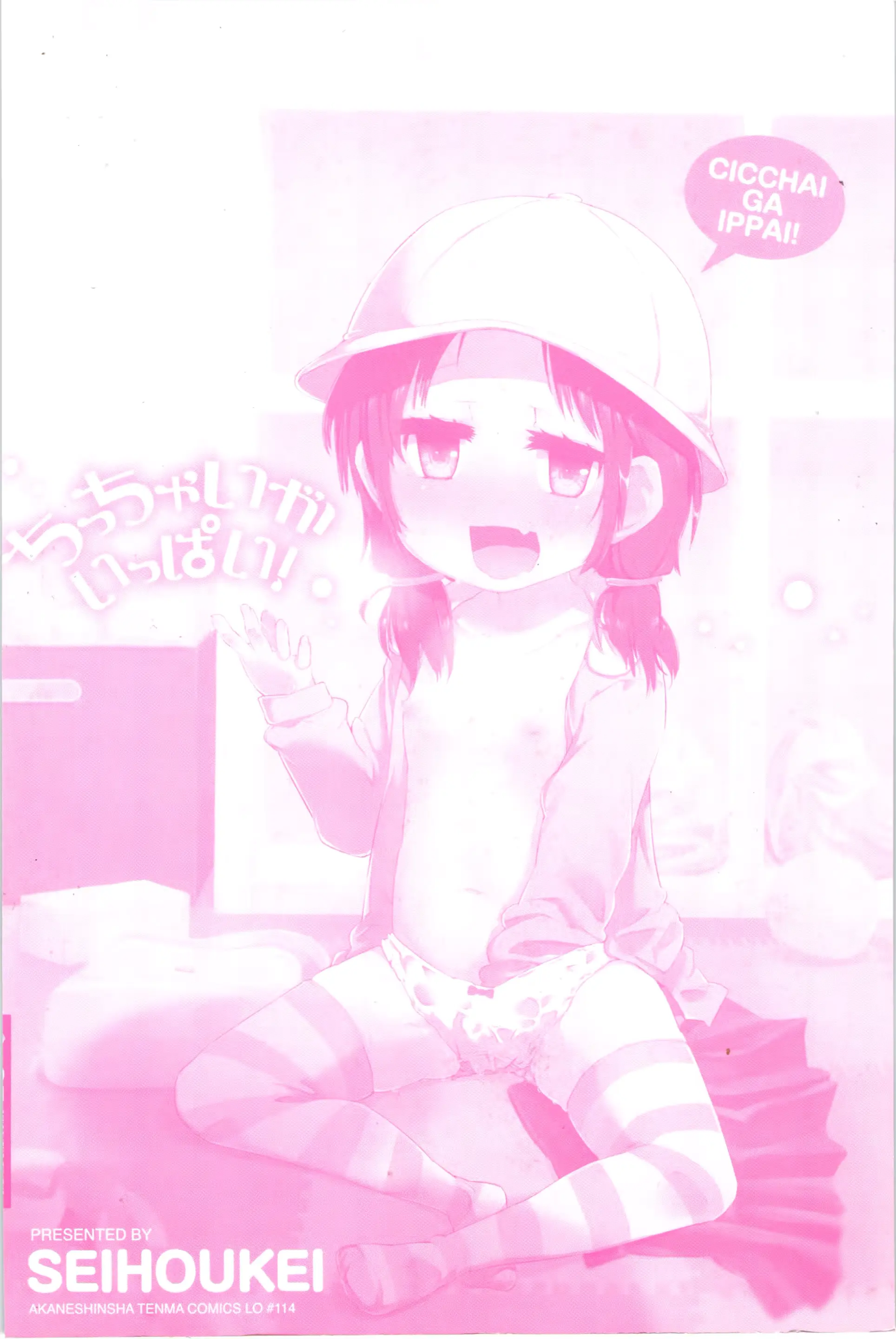 웹툰 이미지 213