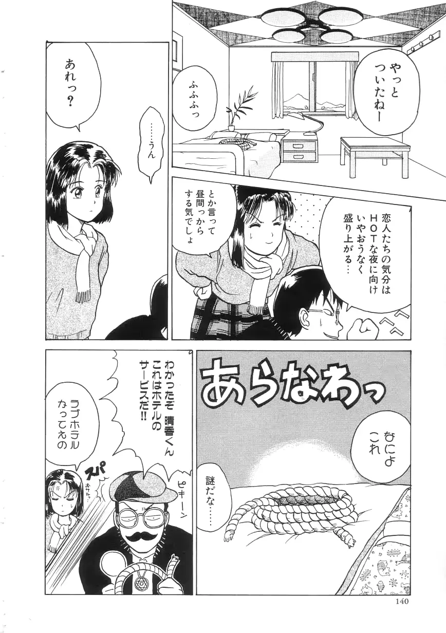 웹툰 이미지 139