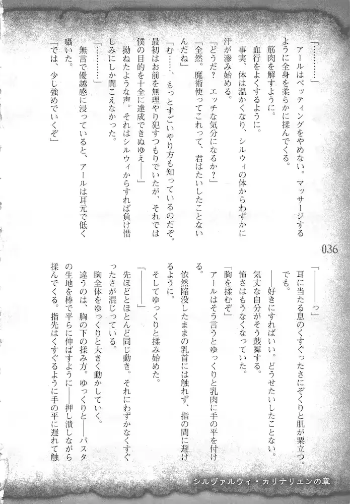 웹툰 이미지 38