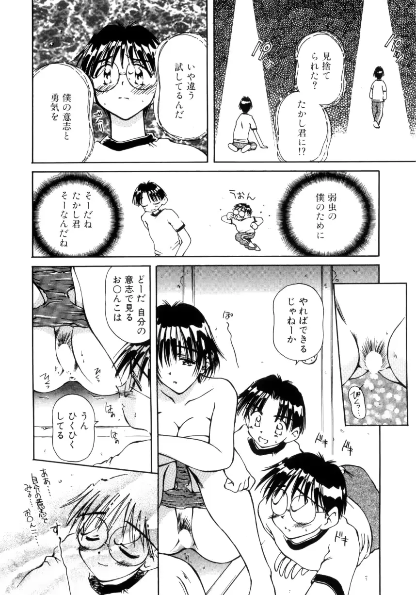 웹툰 이미지 112