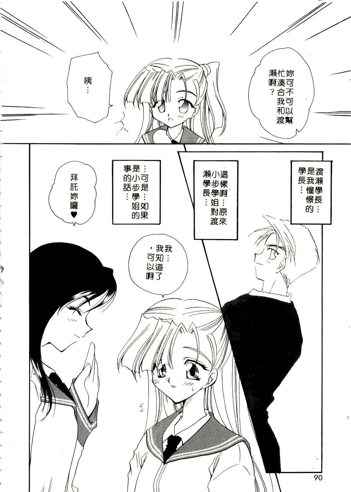웹툰 이미지 89