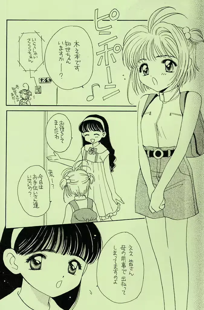 웹툰 이미지 9