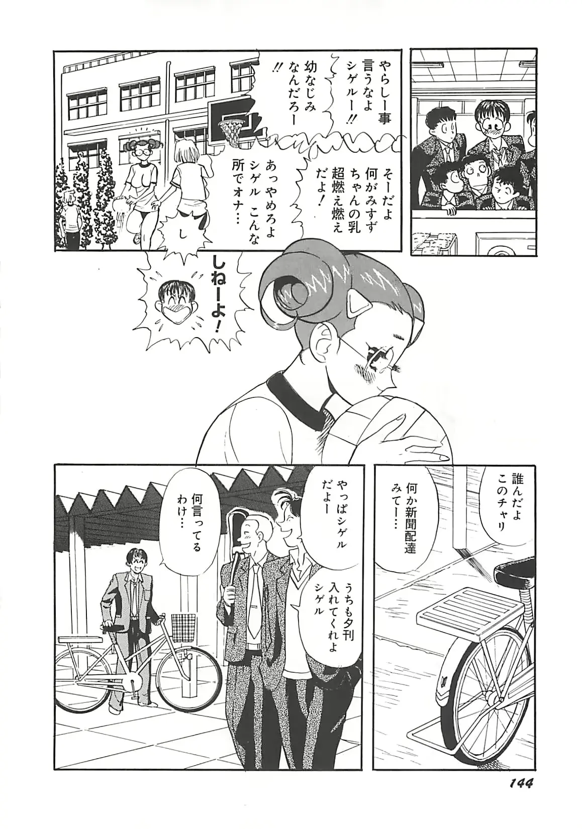웹툰 이미지 145