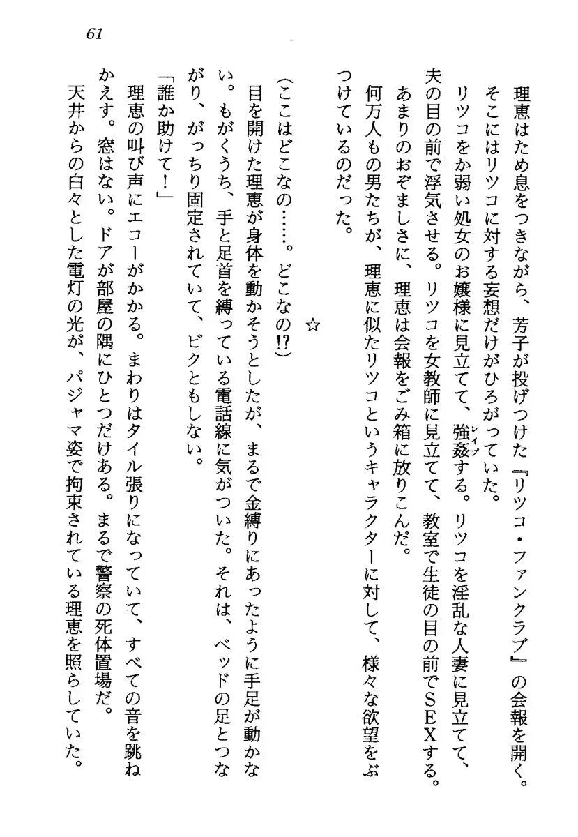 웹툰 이미지 63