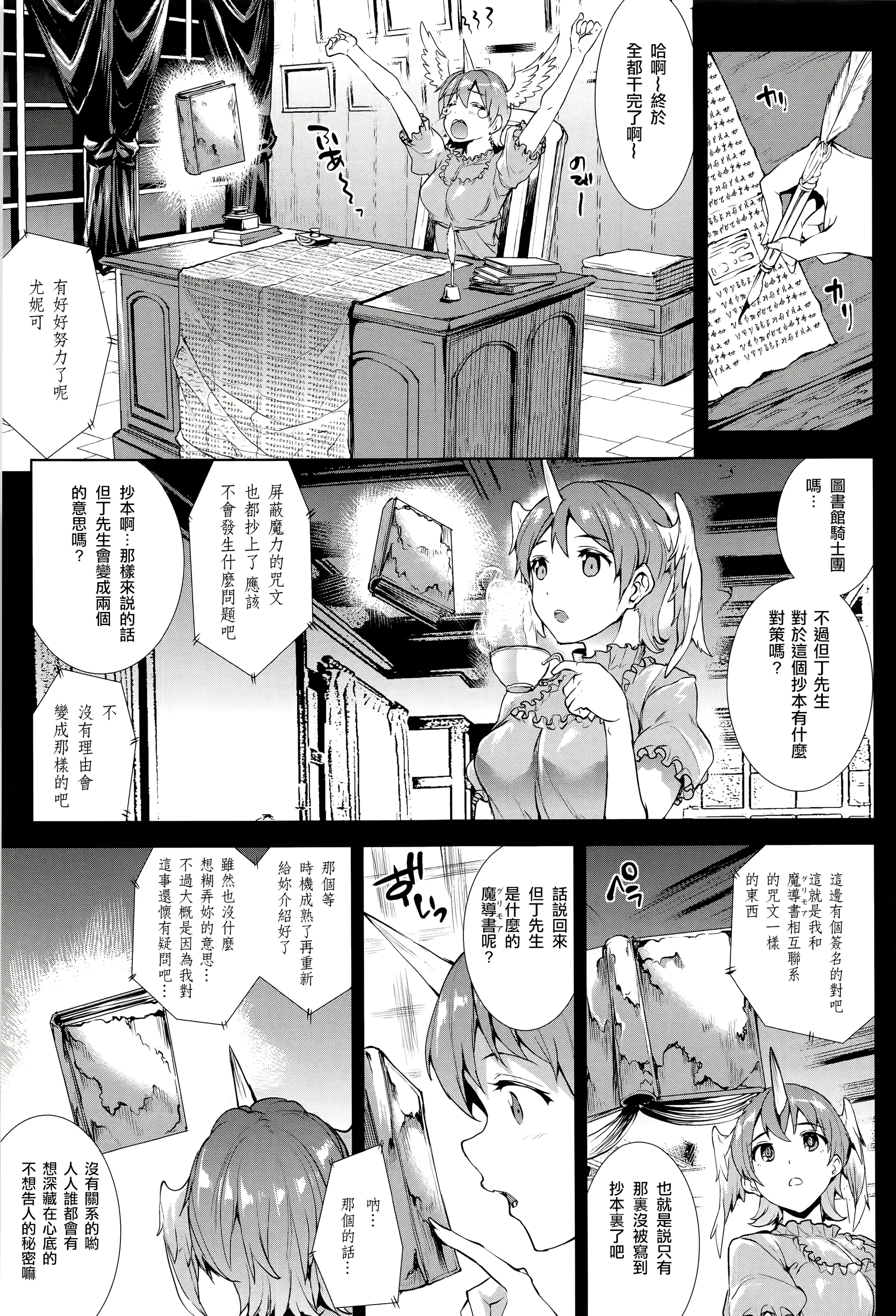 웹툰 이미지 63