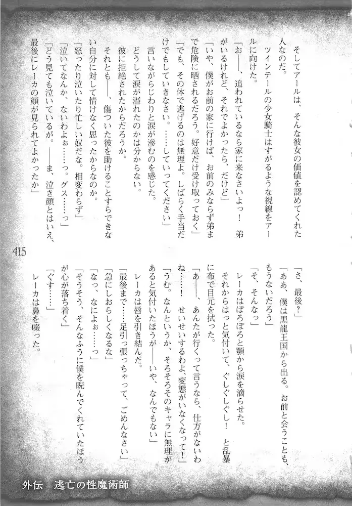 웹툰 이미지 417