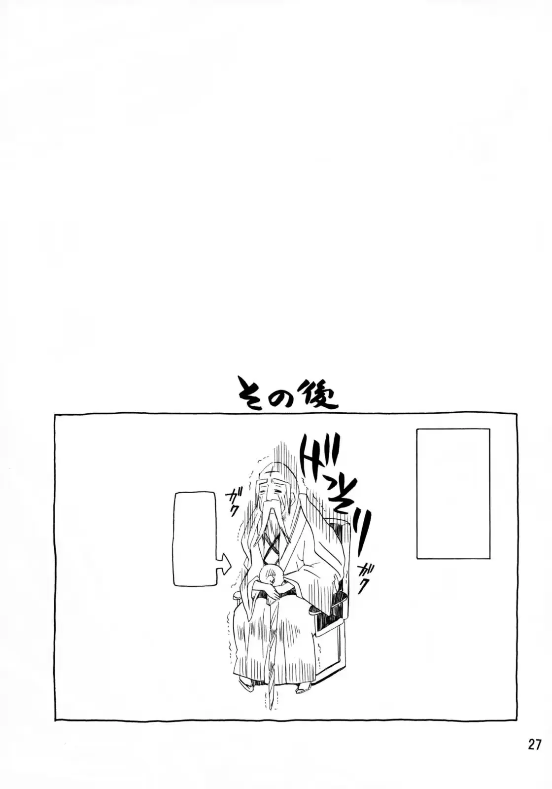 웹툰 이미지 25