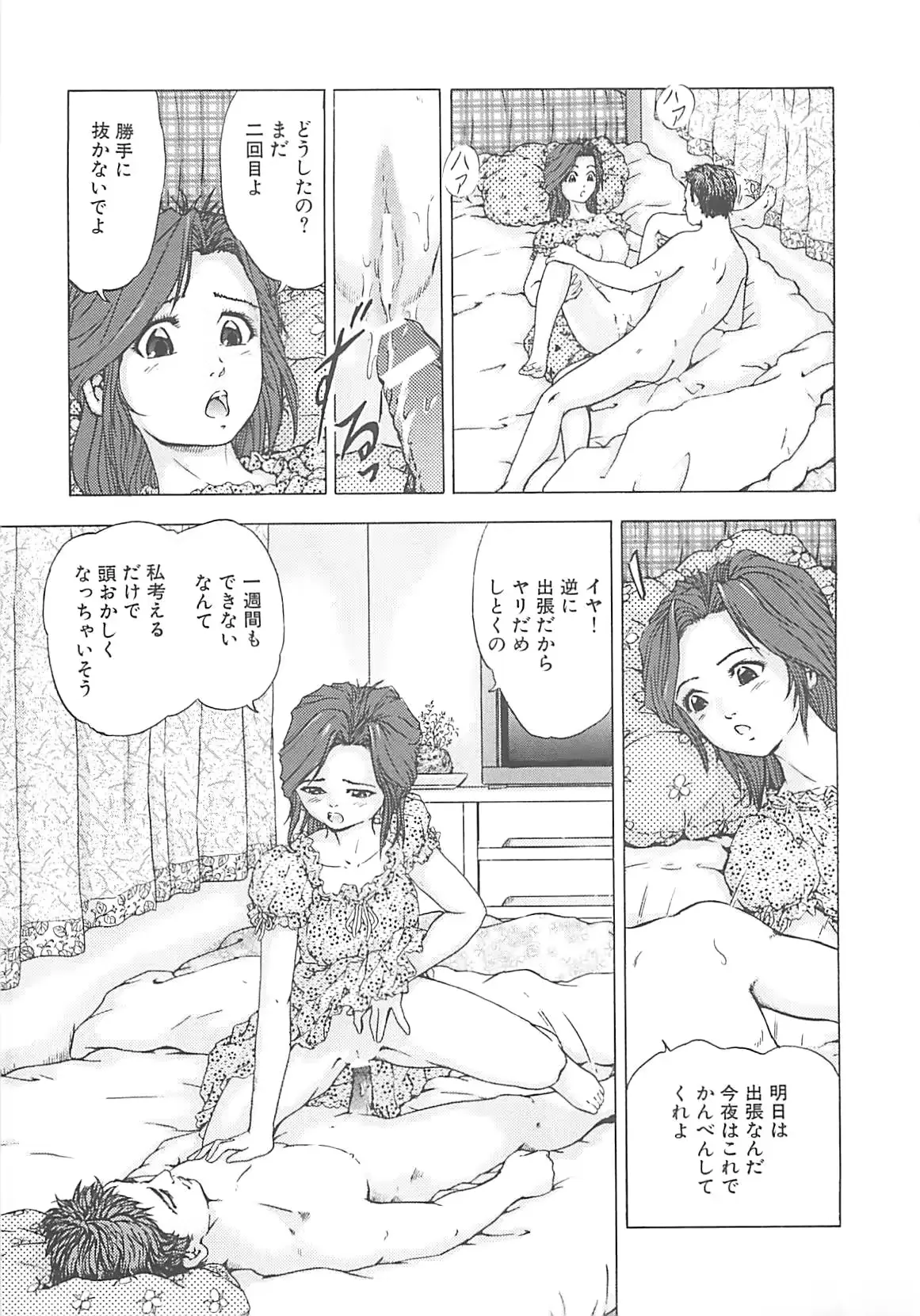 웹툰 이미지 117