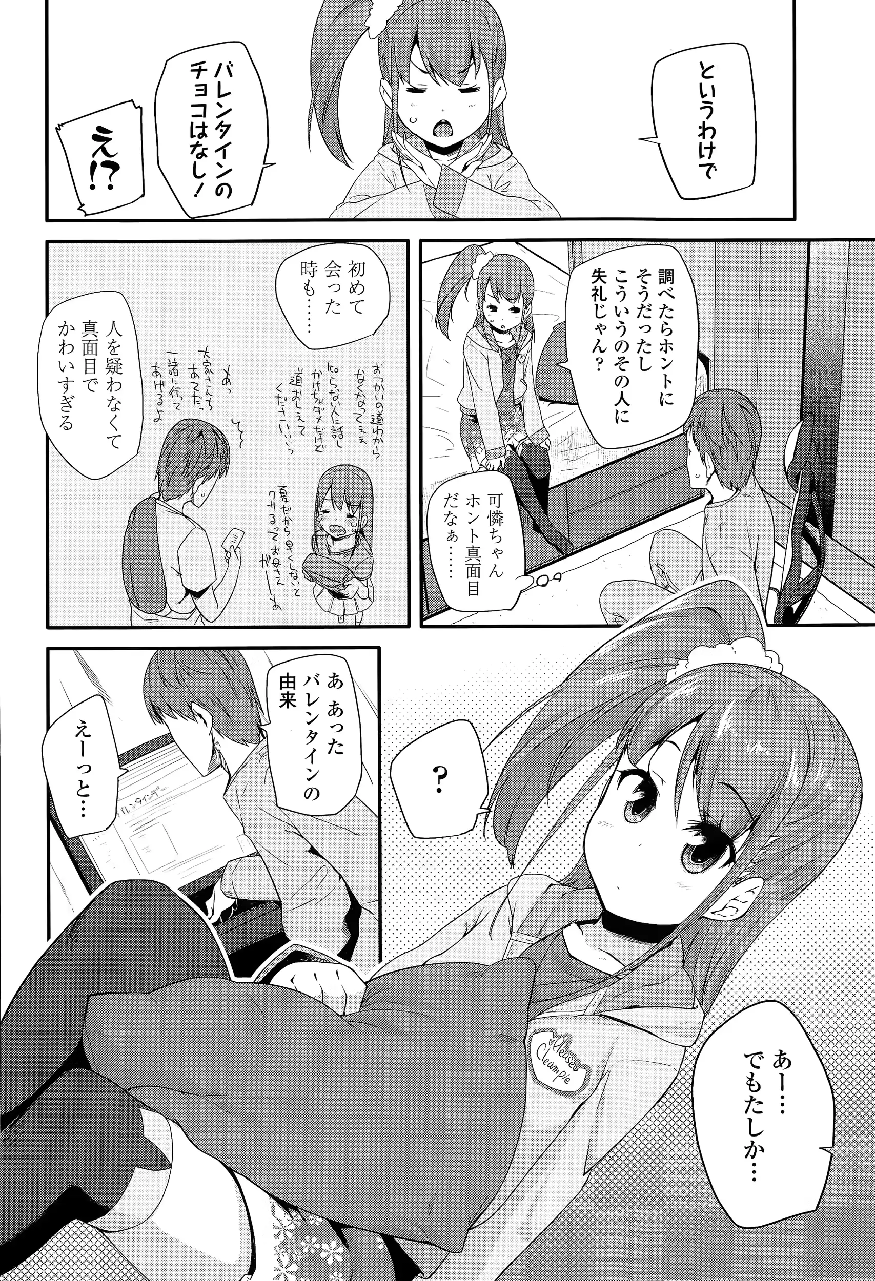 웹툰 이미지 271
