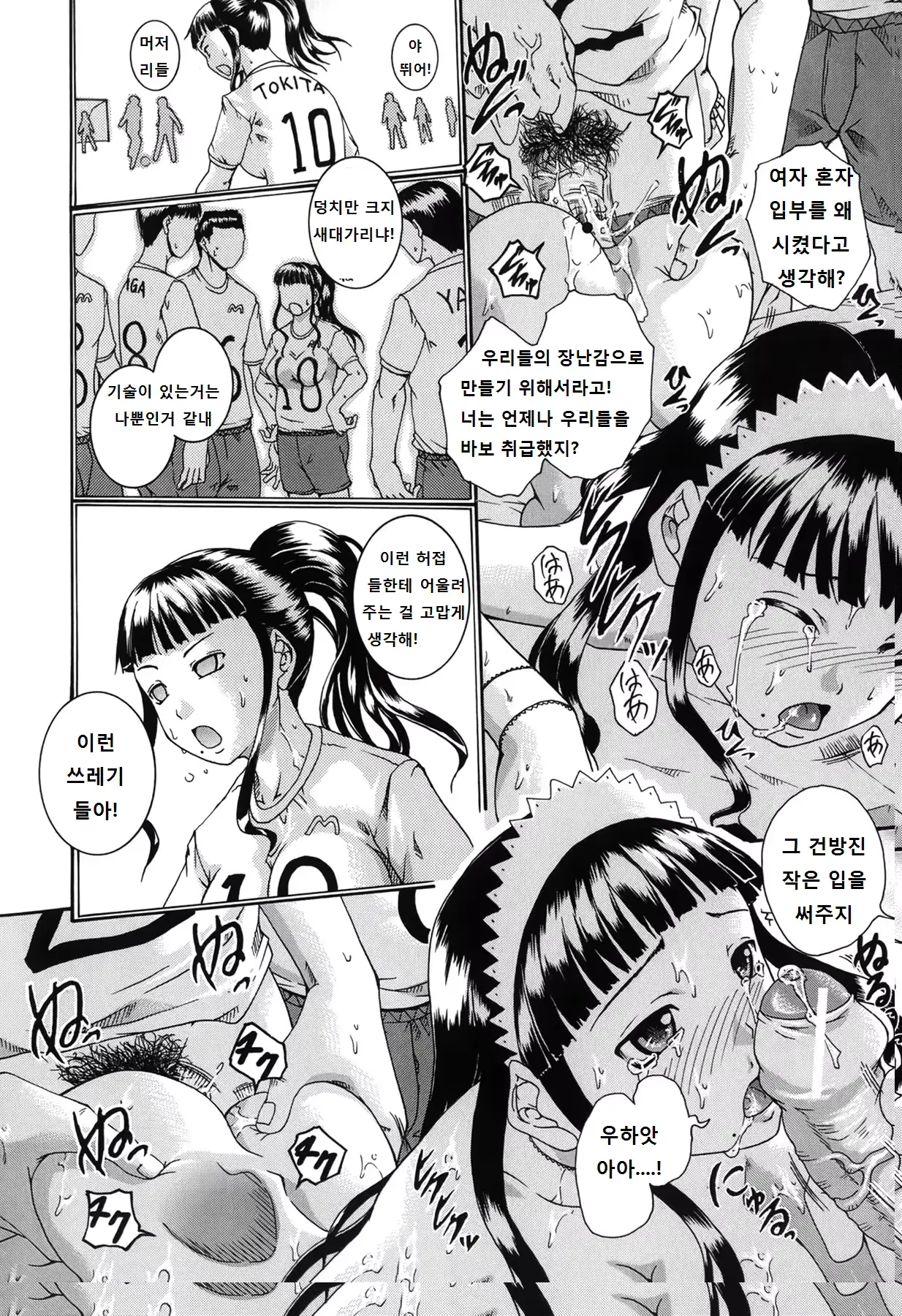웹툰 이미지 155