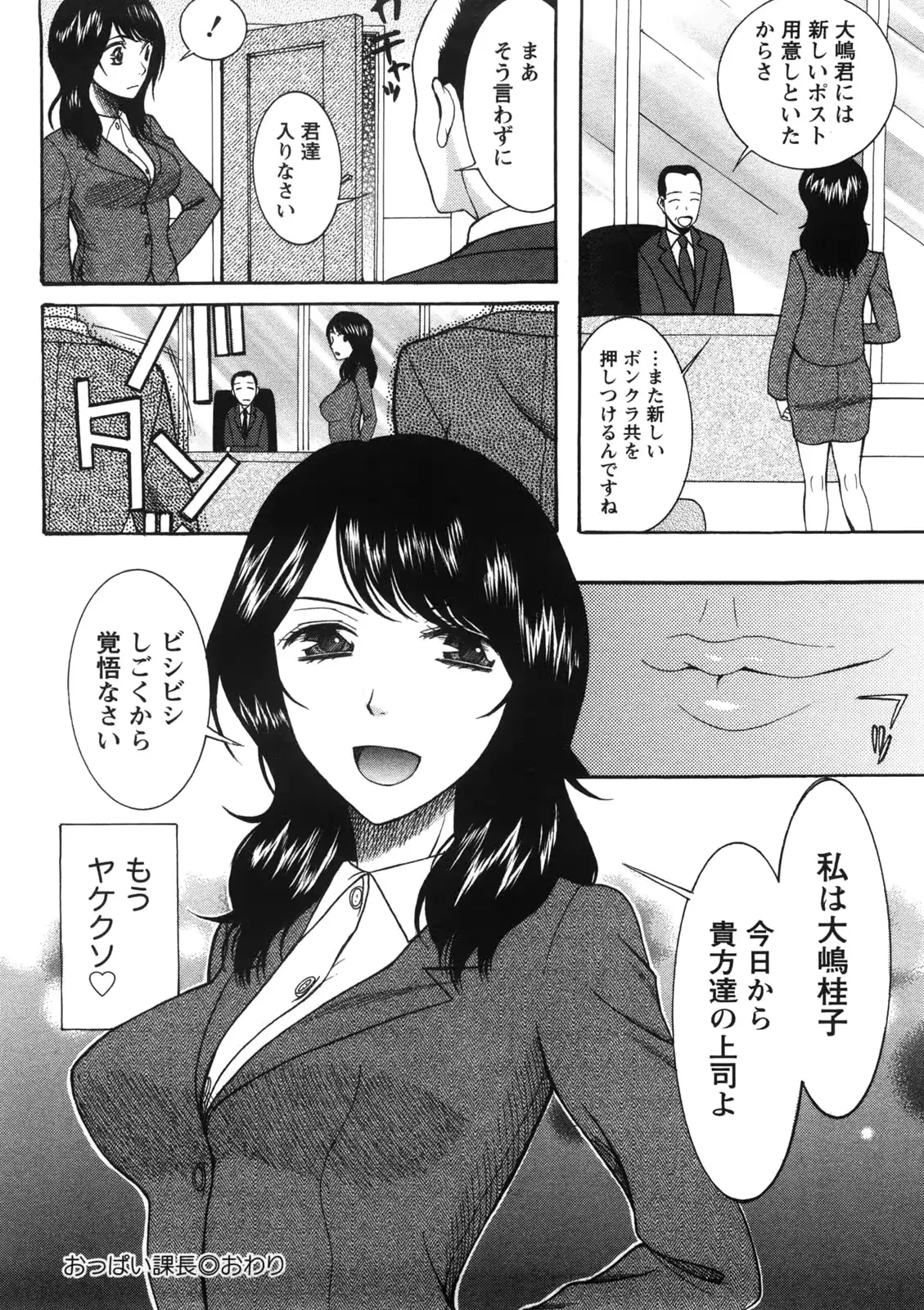 웹툰 이미지 88