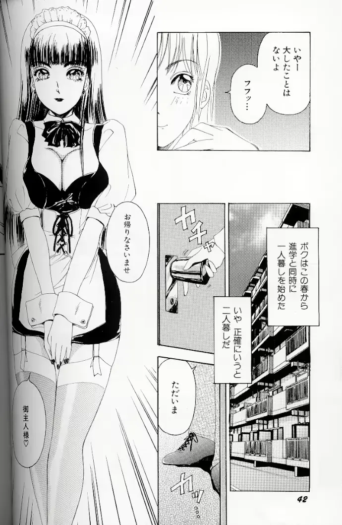 웹툰 이미지 42