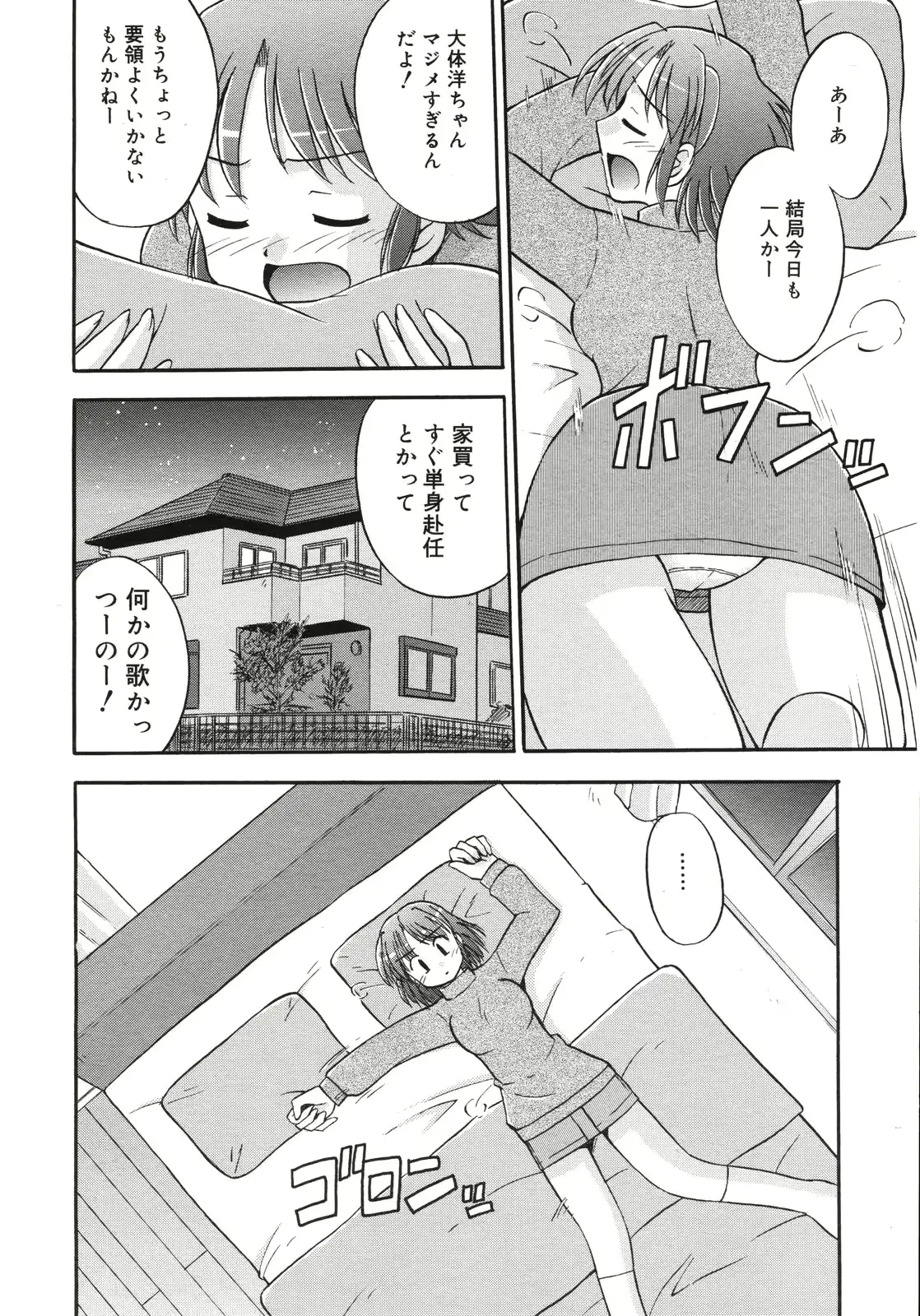 웹툰 이미지 358